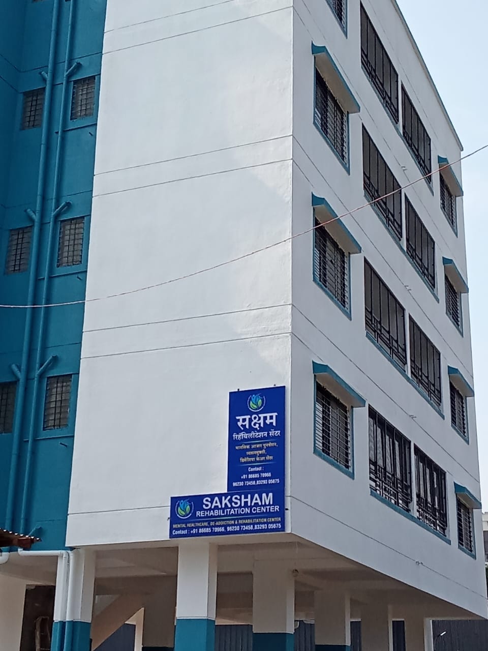 Saksham Hospital - Main Building